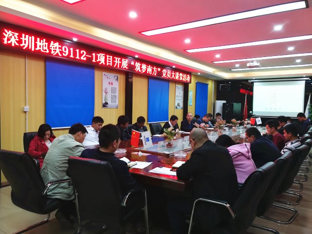 学习会上_copy.jpg
