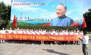 首页,中建南方投资有限公司