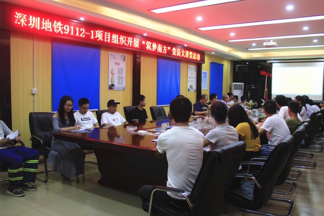 学习会上_copy.jpg