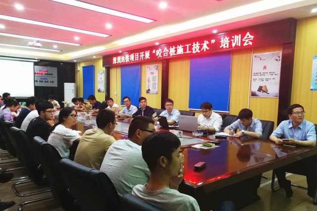 培训会场_copy.jpg